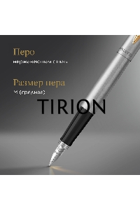Ручка перьевая Parker Jotter Core F691 (CW2030948) Stainless Steel GT M сталь нержавеющая подар.кор.
