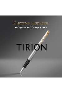 Ручка перьевая Parker Jotter Core F691 (CW2030948) Stainless Steel GT M сталь нержавеющая подар.кор.