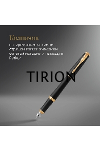 Ручка перьевая Parker Urban Core F309 (CW1931593) Muted Black GT F сталь нержавеющая подар.кор.