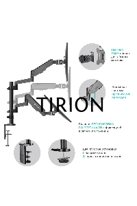 Кронштейн (держатель) ONKRON G140 для двух мониторов 13