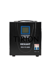 Стабилизатор пониженного напряжения REX-FR-8000 REXANT