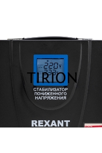 Стабилизатор пониженного напряжения REX-FR-8000 REXANT