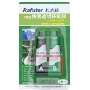Клей двухкомпонентный эпоксидный Kafuter K-9301 20 грамм