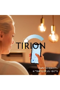 Лампа светодиодная Gauss филаментная Smart Home DIM+CCT E27 Diamond Golden 6,5 Вт 2000-5500К 1370112
