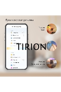 Лампа светодиодная Gauss филаментная Smart Home DIM+CCT E27 Diamond Golden 6,5 Вт 2000-5500К 1370112