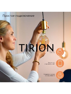 Лампа светодиодная Gauss филаментная Smart Home DIM+CCT E27 Diamond Golden 6,5 Вт 2000-5500К 1370112