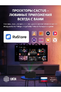 Проектор Cactus CS-PRM.01B.Full HD-A LCD 19000Lm LS 700Lm ANSI (1920x1080) 2500:1 ресурс лампы:50000часов 2xUSB typeA 2xHDMI 1.8кг