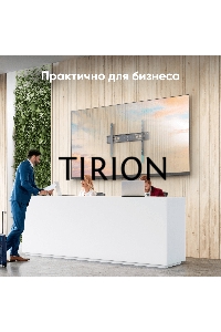 Кронштейн ONKRON UF12 черный 