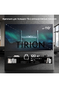 Кронштейн ONKRON UF12 черный 
