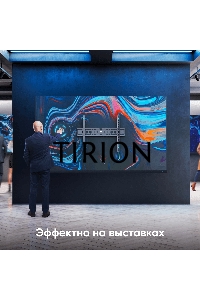 Кронштейн ONKRON UF12 черный 