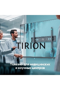 Кронштейн ONKRON UF12 черный 