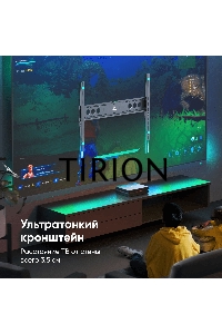 Кронштейн ONKRON UF12 черный 
