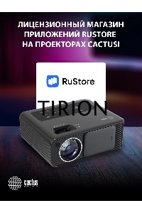 Проектор Cactus CS-PRM.01B.Full HD-A LCD 19000Lm LS 700Lm ANSI (1920x1080) 2500:1 ресурс лампы:50000часов 2xUSB typeA 2xHDMI 1.8кг