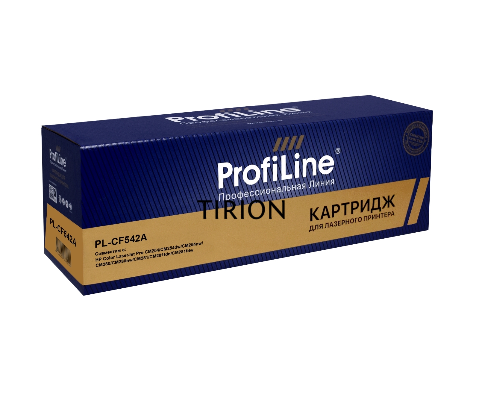 Картридж лазерный PL-CF542A №203A для принтеров HP Color LaserJet Pro M254/280/281 1300 копий Yellow ProfiLine
