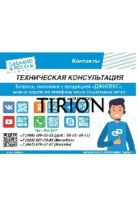 Насос скважинный центробежный ВОДОМЕТ 3Д 55/70