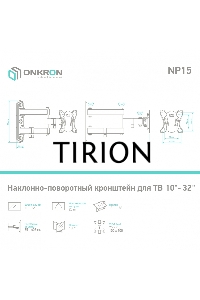 Кронштейн ONKRON NP15 для телевизора 10