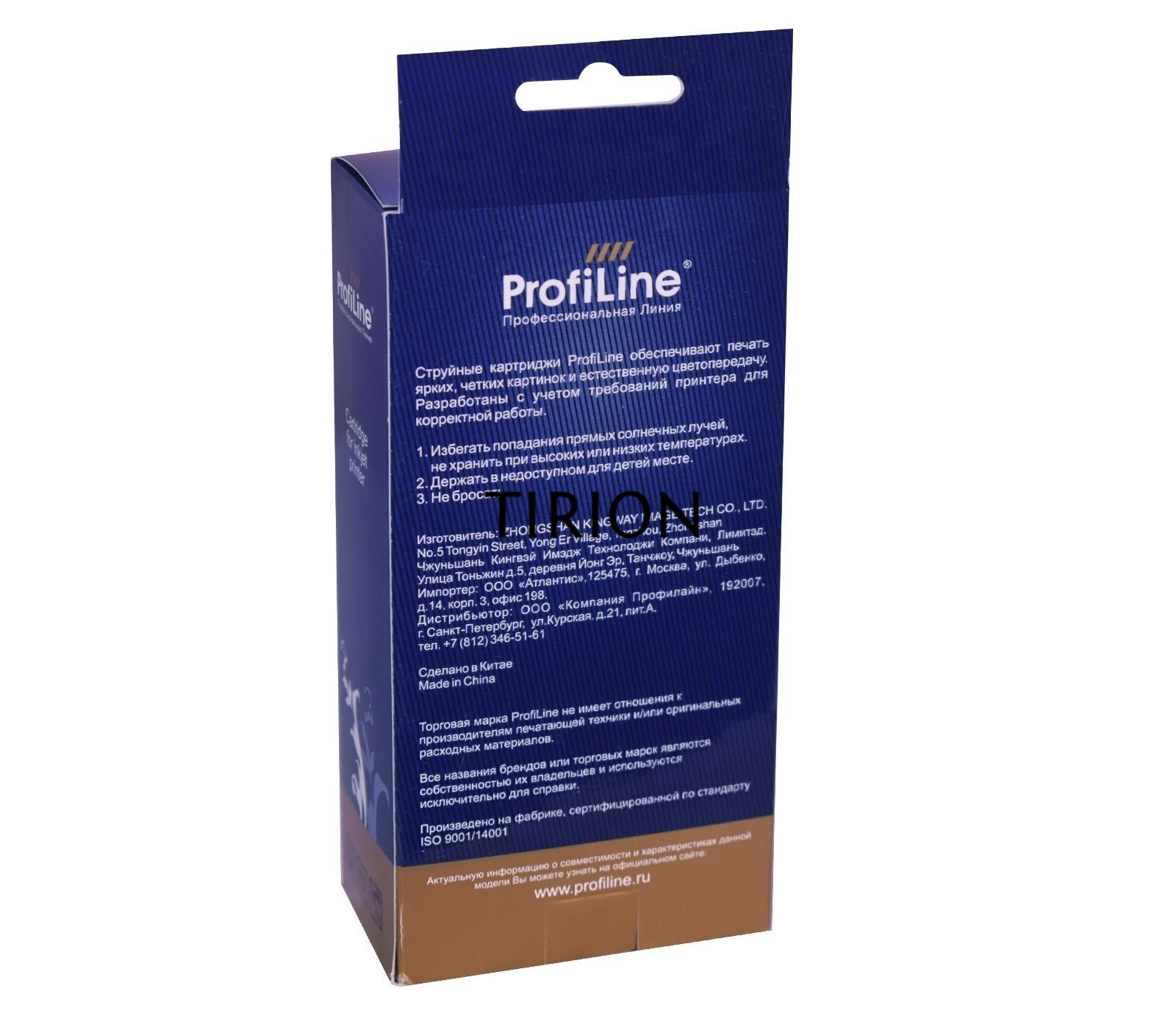 Картридж струйный PL-C9370A (№72) для HP DesignJet T1120ps/T1200/T2300/T1100 MFP Photo Black ProfiLine