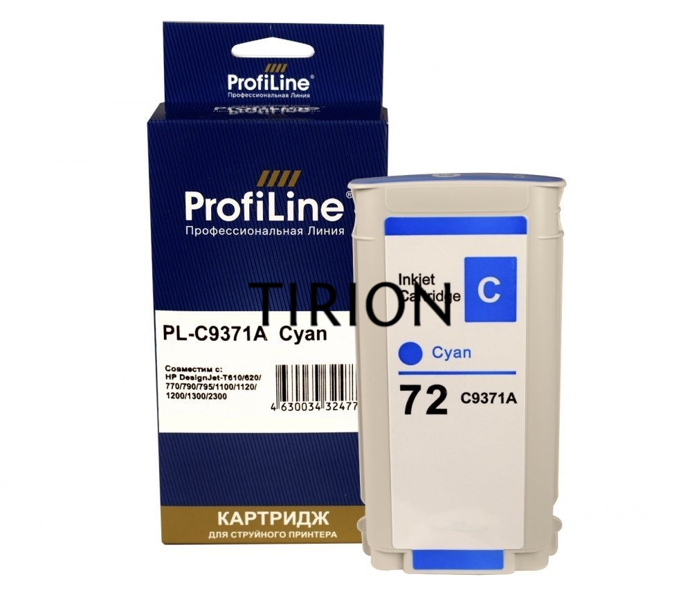 Картридж струйный PL-C9371A (№72) для HP DesignJet T1120ps/T1200/T2300/T1100 MFP Cyan ProfiLine