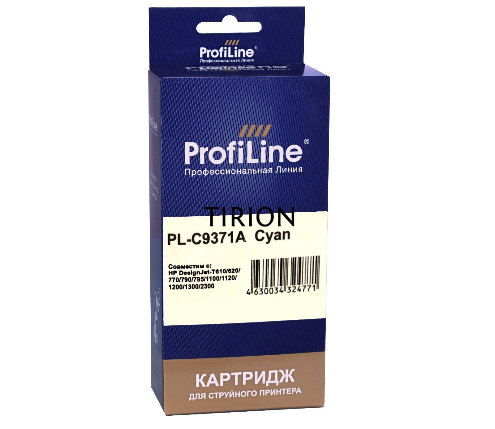 Картридж струйный PL-C9371A (№72) для HP DesignJet T1120ps/T1200/T2300/T1100 MFP Cyan ProfiLine