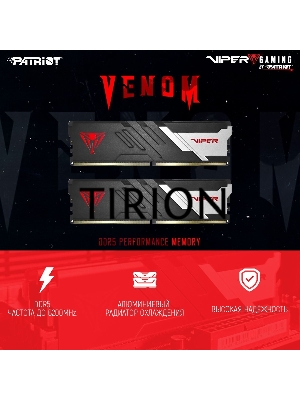 Оперативная память DDR5 2x8Gb 5200MHz Patriot PVV516G520C36K Viper Venom RTL PC5-41600 CL36 DIMM 288-pin 1.2В