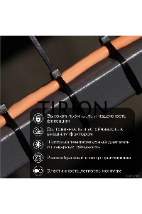 Хомут кабельный 2.5х150 нейл. черн. (уп.100шт) PROCONNECT 57-0151