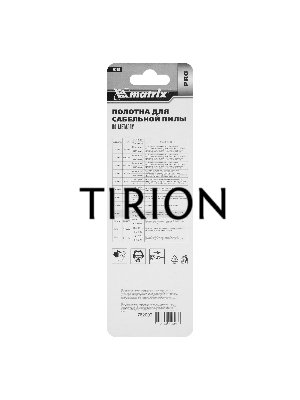 Полотна по металлу для сабельной пилы S922EF 125 / 1,4 мм, Bimetal, 2 шт., PRO Matrix