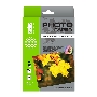 Фотобумага Cactus CS-MA6230100 A6/230г/м2/100л./белый матовое для струйной печати