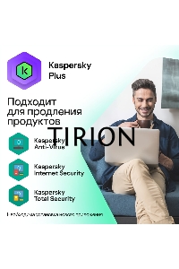 ПО Kaspersky Plus + Who Calls 5-Device 1Y Base Box (KL1050RBEFS)