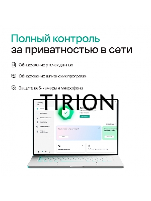 ПО Kaspersky Plus + Who Calls 5-Device 1Y Base Box (KL1050RBEFS)