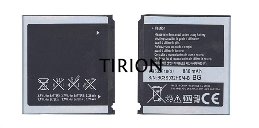 Аккумуляторная батарея AB533640CU, AB533640AE, AB533640CE для Samsung SGH-F268/SGH-F330/SGH-F338