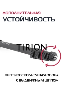 Штатив монопод Rekam RM-170 универсальный черный алюминий (375гр.)