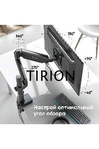 Кронштейн для монитора ONKRON 13