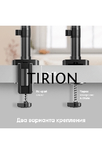 Кронштейн для монитора ONKRON 13