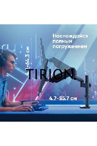 Кронштейн для монитора ONKRON 13