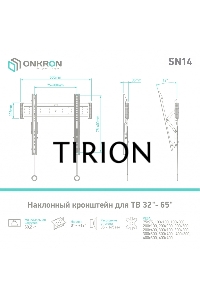 Кронштейн ONKRON SN14 для телевизора 32