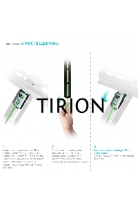 Кронштейн ONKRON SN14 для телевизора 32