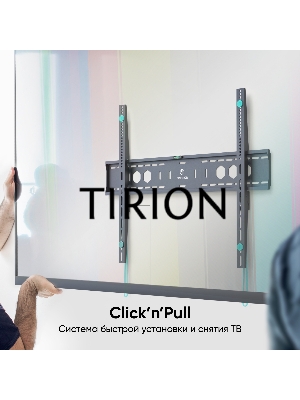 Кронштейн ONKRON UF12 черный 