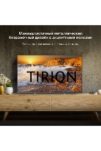 Телевизор Hyundai 32