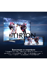 Телевизор Hyundai 32