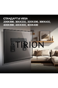 Кронштейн для телевизора Hyundai SL-X3 черный 32