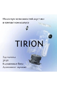 Умная колонка Яндекс Станция Миди, ZigBee, 24Вт, с голосовым ассистентом Алиса на YaGPT, черный