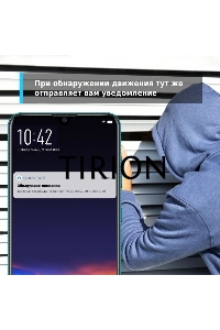 Видеокамера IP TP-Link Tapo C210 100-1000мм цветная