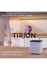 Умная колонка Яндекс Станция Миди, ZigBee, 24Вт, с голосовым ассистентом Алиса на YaGPT, черный