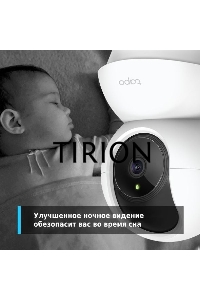 Видеокамера IP TP-Link Tapo C210 100-1000мм цветная