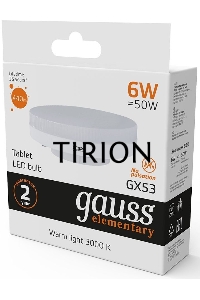 Лампа светодиодная Gauss Elementary GX53 6Вт цок.:GX53 таблетка 220B 2700K св.свеч.бел.теп. (упак.:10шт) (83816)