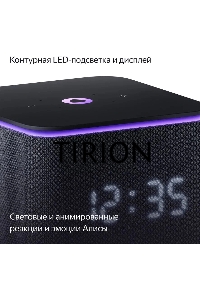 Умная колонка Яндекс Станция Миди, ZigBee, 24Вт, с голосовым ассистентом Алиса на YaGPT, черный