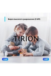 Видеокамера IP TP-Link Tapo C210 100-1000мм цветная