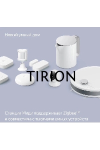 Умная колонка Яндекс Станция Миди, ZigBee, 24Вт, с голосовым ассистентом Алиса на YaGPT, черный