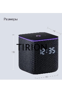 Умная колонка Яндекс Станция Миди, ZigBee, 24Вт, с голосовым ассистентом Алиса на YaGPT, черный