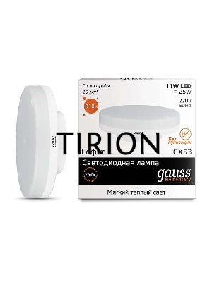 Светодиодная лампа GAUSS 83811 LED Elementary GX53 11W 810lm 3000K 1/10/100